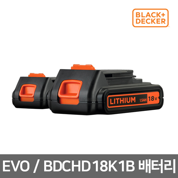 블랙앤데커 정품배터리 EVO 리튬이온 배터리 18V(MAX20V) 1.5Ah 2.0Ah / EVO181B1 호환 배터리 / BDCHD18K1B 배터리 BDCHD18K,BL2015,BL2018