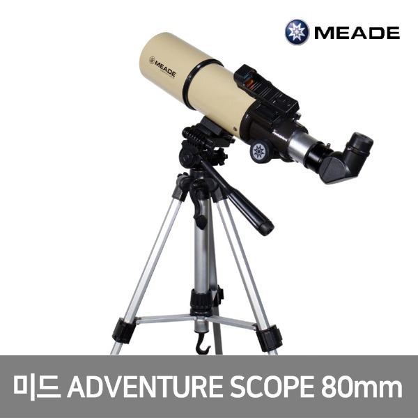 [미드] ADVENTURE SCOPE 80mm 천체망원경/가성비망원경
