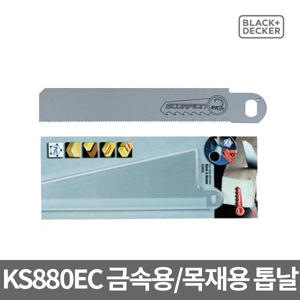 블랙앤데커 전기톱 KS880EC 금속용 / 목공용 일자톱날 / X29961/ X29981
