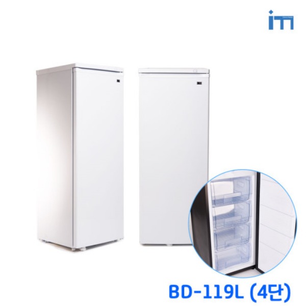 아이엠 서랍형 냉동고 BD-119L 화이트 4단 서랍 수납형냉동고 / BD-119L 블랙, 실버