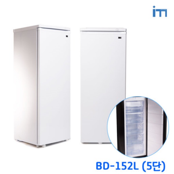 아이엠 서랍형냉동고 BD-152L 5단서랍 수납형 냉동고 다목적냉동고 / BD-152L 블랙 실버